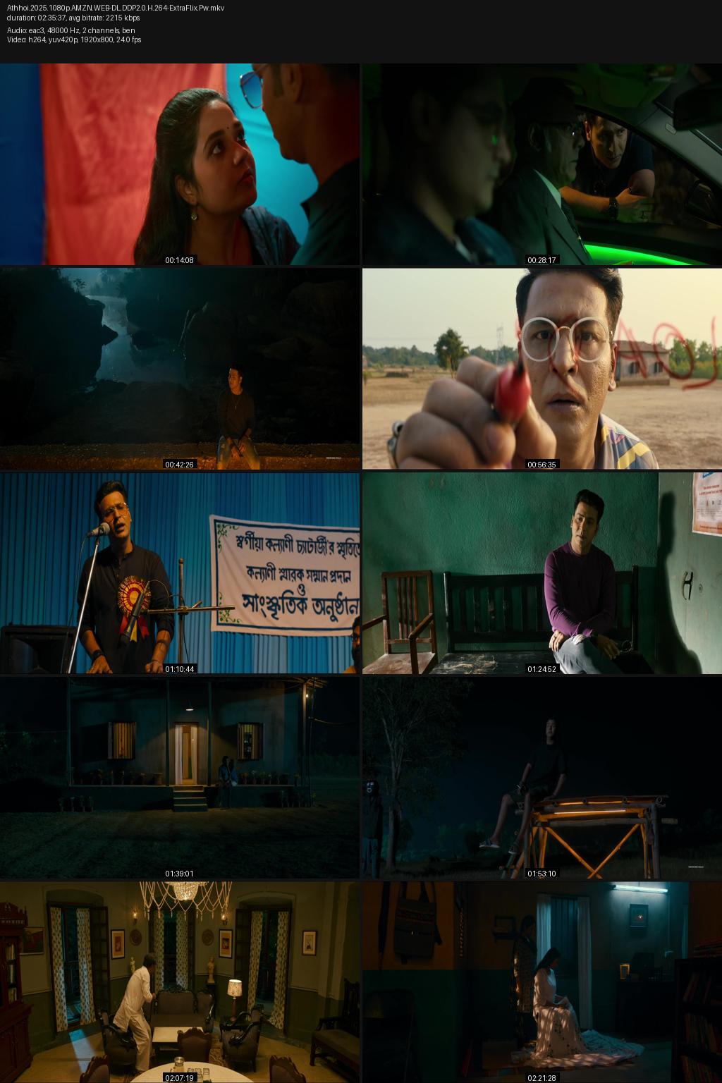 Athhoi (2024) [Bengali] 1080p 720p 480p Hoichoi WEB-DL ESub Screenshots