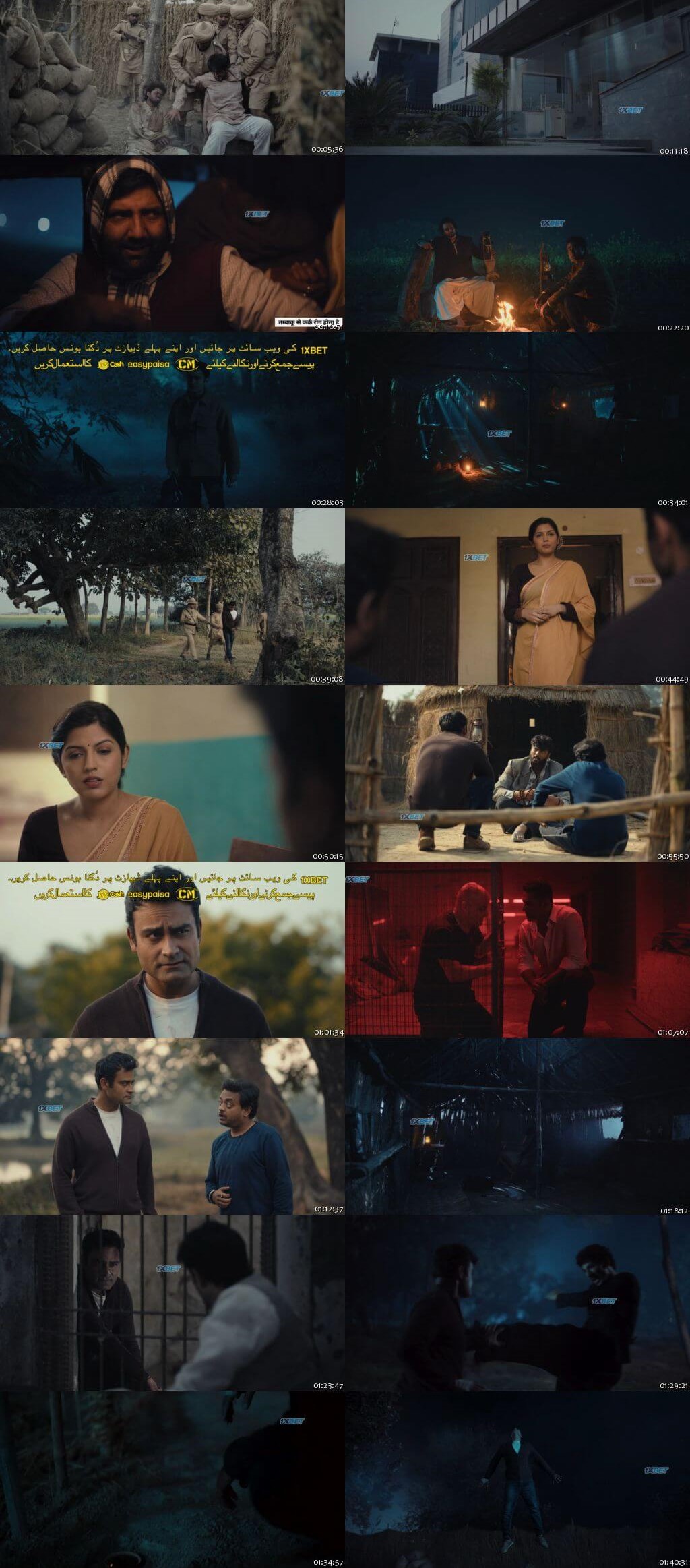 Baida (2025) 1080p | 720p | 480p HDRip [Hindi (हिन्दी)] DD2.0 Screenshots