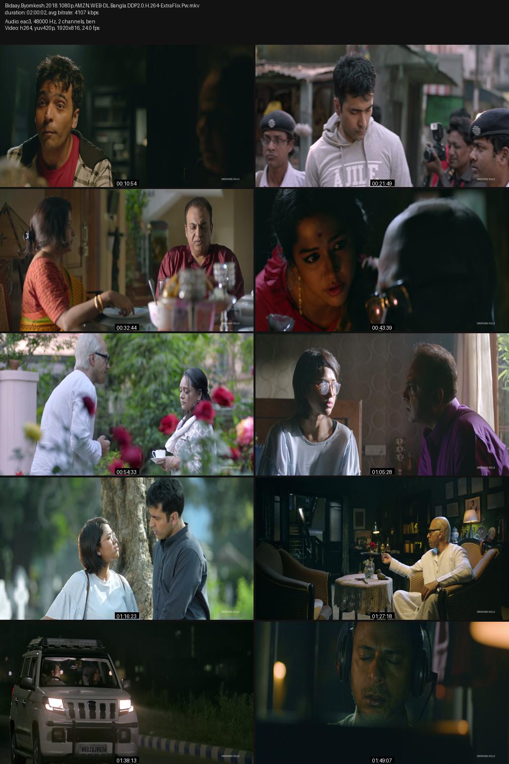 Bidai Byomkesh aka Biday Byomkesh (2018) [Bengali] 1080p 720p 480p Amazon WEB-DL ESub Screenshots