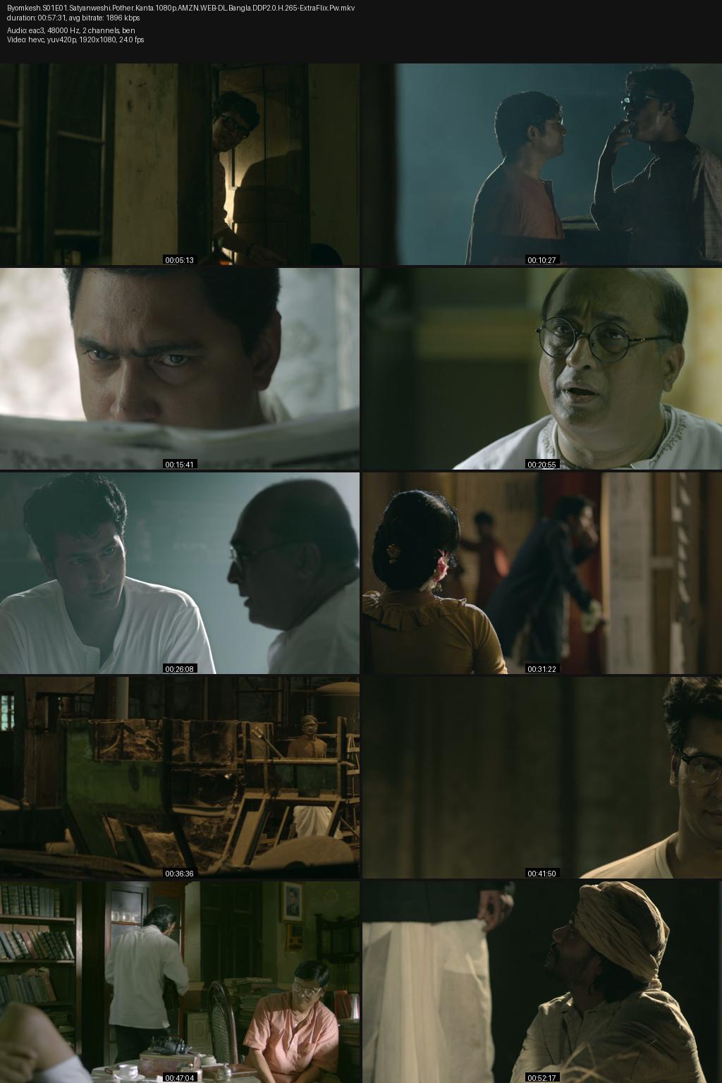 Byomkesh Season 1 (2017) [Bengali] 1080p 720p 480p Amazon WEB-DL ESub Screenshots
