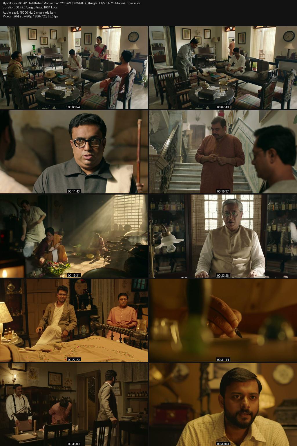 Byomkesh Season 5 (2020) [Bengali] 1080p 720p 480p Amazon WEB-DL ESub Screenshots