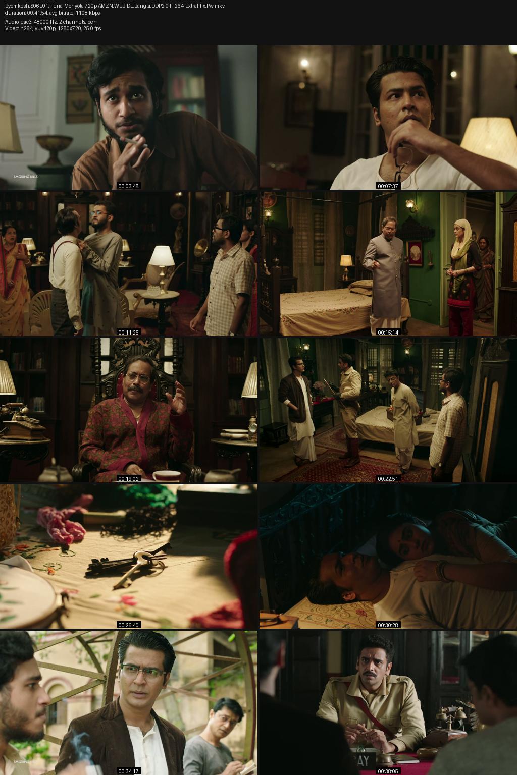 Byomkesh Season 6 (2021) [Bengali] 1080p 720p 480p Amazon WEB-DL ESub Screenshots