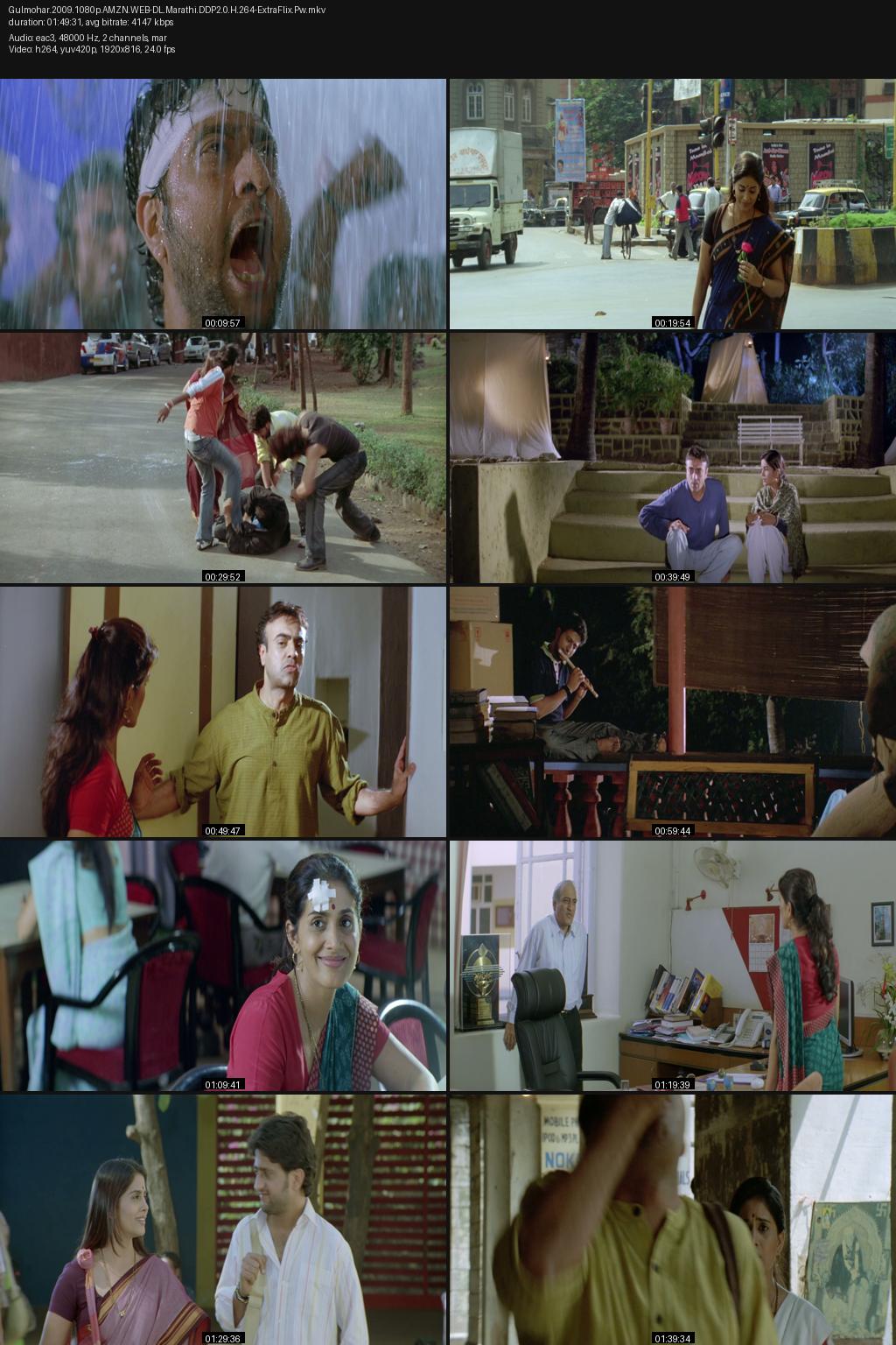 Gulmohar (2009) [Marathi] 1080p 720p 480p Amazon WEB-DL ESub Screenshots
