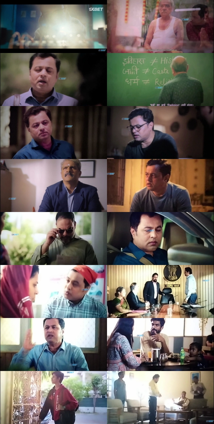 His Story of Itihaas (2025) 1080p | 720p | 480p Pre-DVDRip [Hindi (हिन्दी)] DD2.0 Screenshots