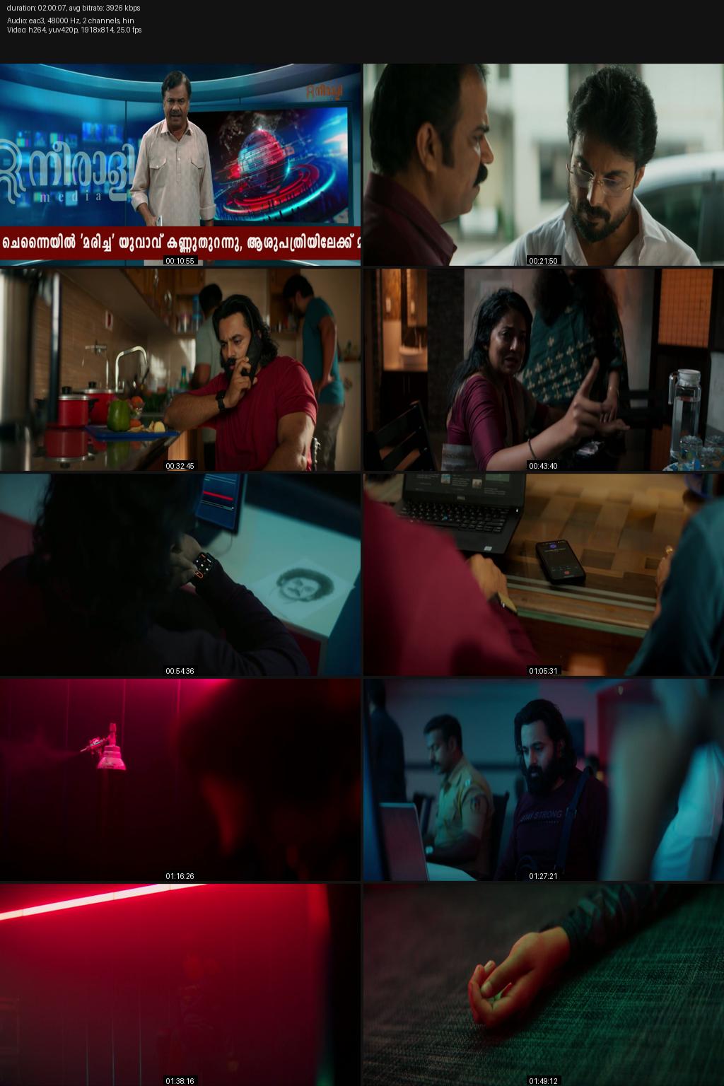Jai Ganesh (2024) [Hindi-Malayalam] UNCUT 1080p 720p 480p Amazon WEBRip ESub Screenshots