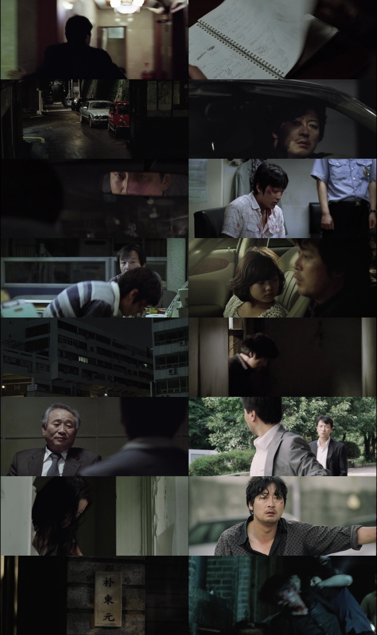 The Chaser (2008) 1080p | 720p | 480p.Bluray [Hindi (हिन्दी) + English] DD5.1 ESub Screenshots