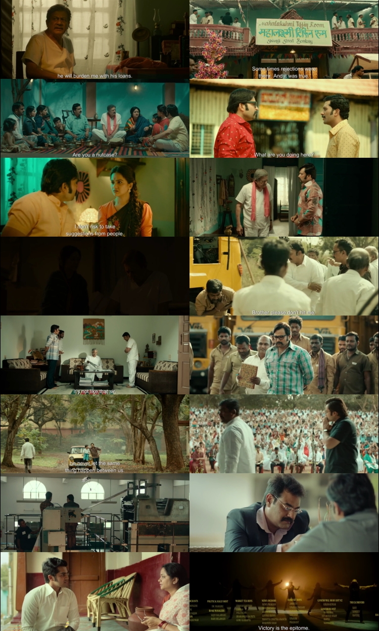 Vijayanand (2022) 1080p | 720p | 480p WEB-HDRip [Hindi (हिन्दी) + Kannada] DD2.0 ESub Screenshots