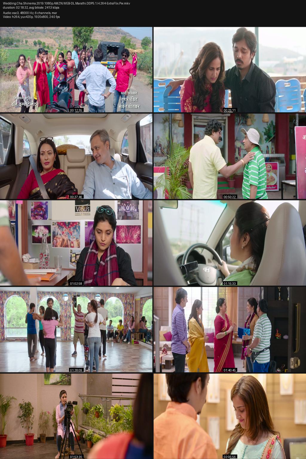 Wedding Cha Shinema (2019) [Marathi] 1080p 720p 480p Amazon WEB-DL ESub Screenshots