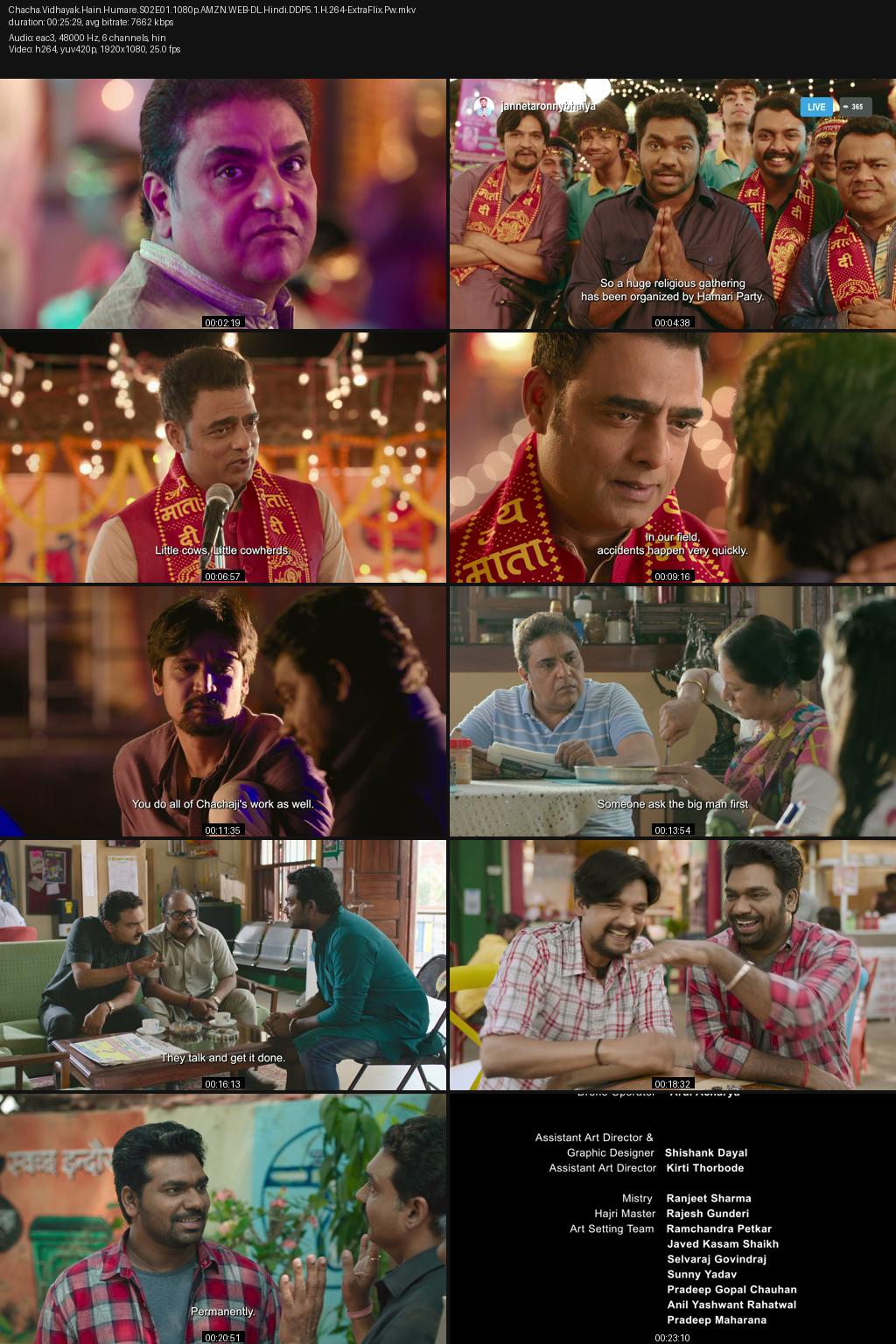 Chacha Vidhayak Hain Humare Season 2 (2021) [Hindi] 1080p 720p 480p Amazon WEB-DL ESub Screenshots